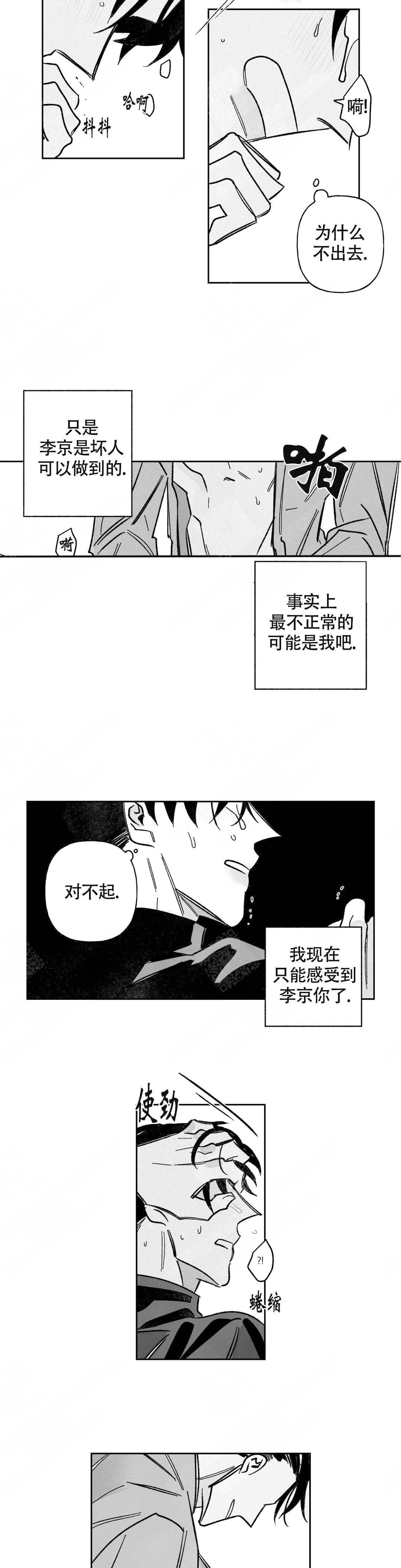 第65话6