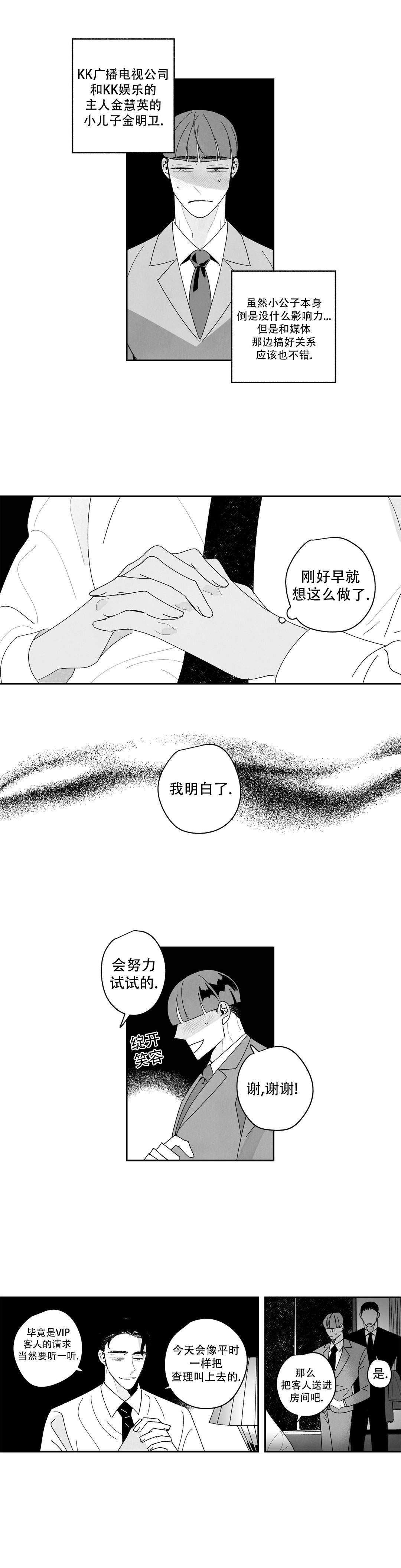 第20话0
