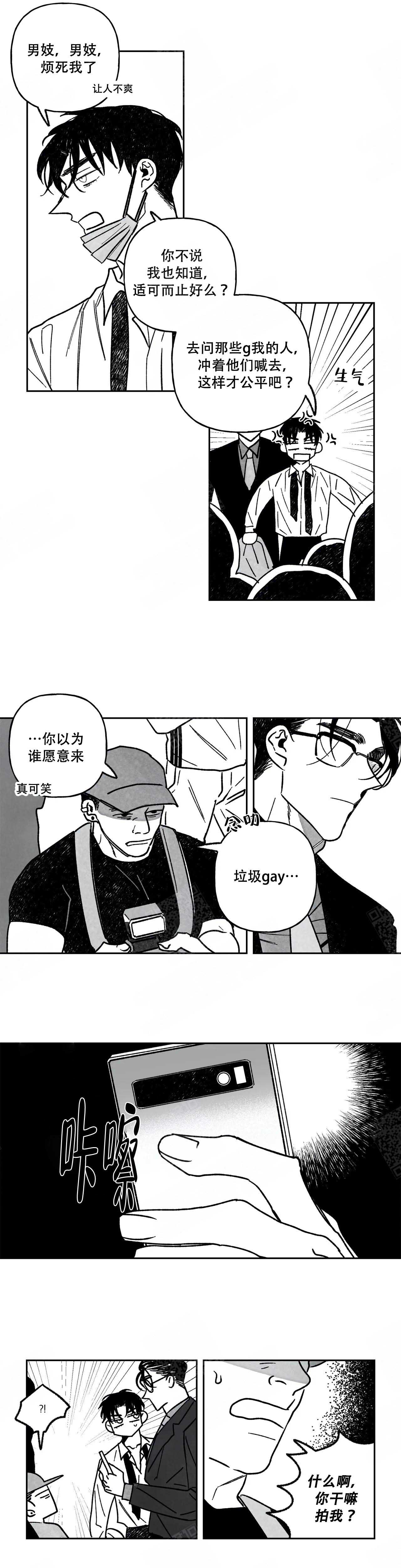 第101话2