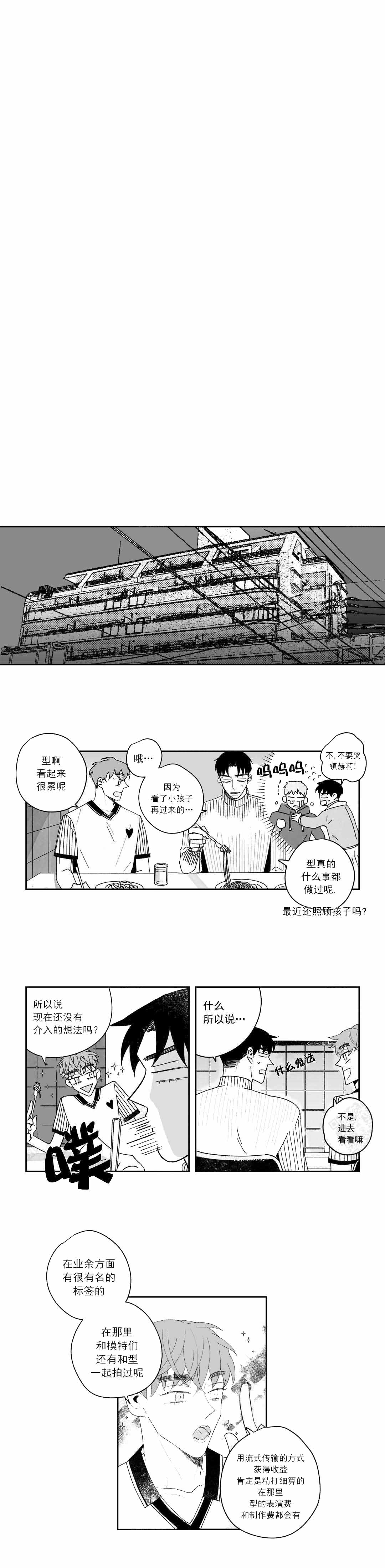 第33话0
