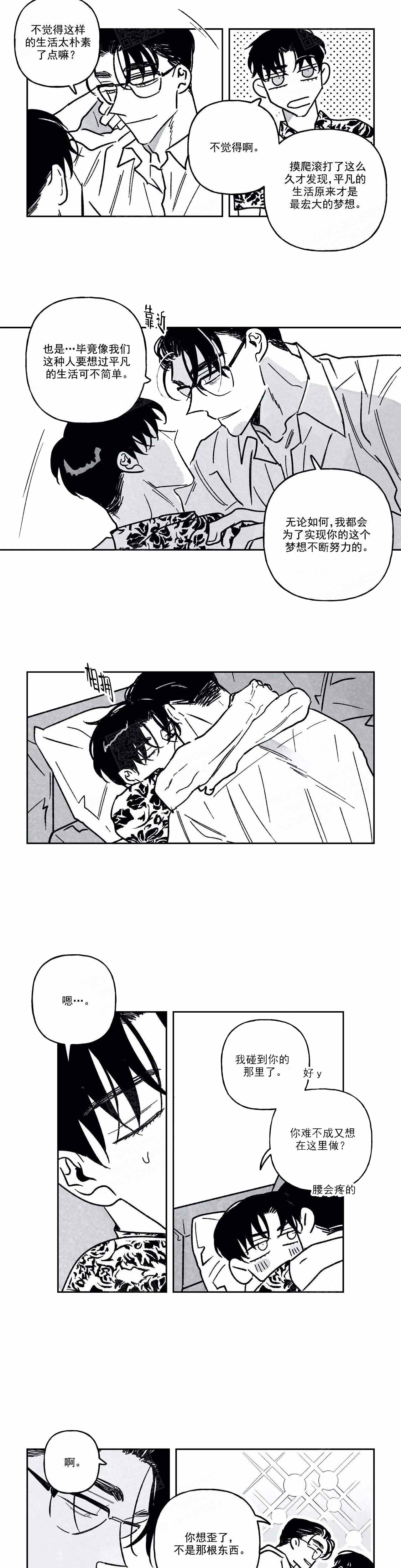 第97话4