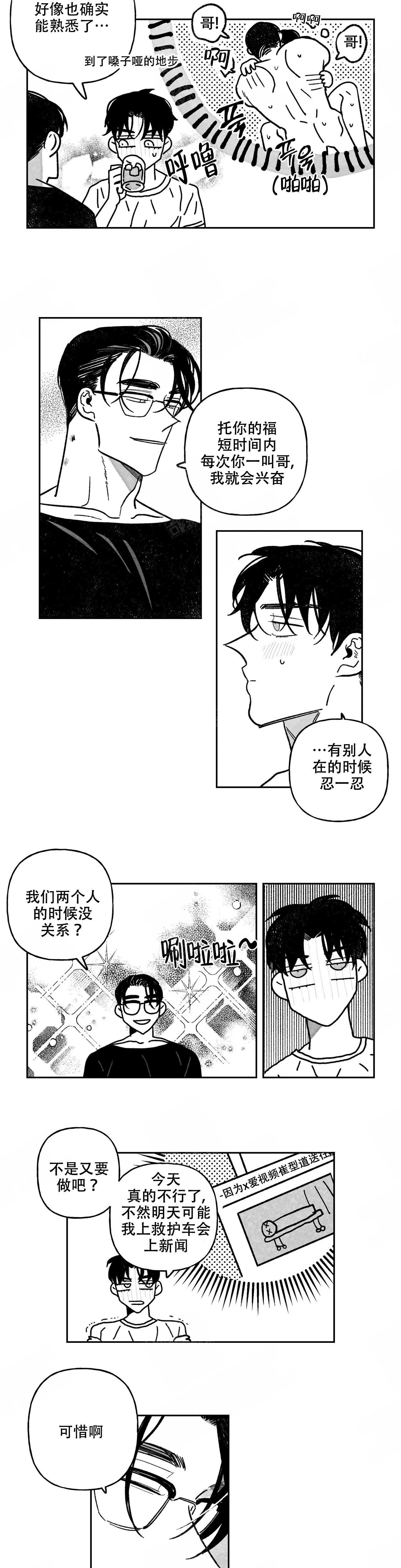 第107话2