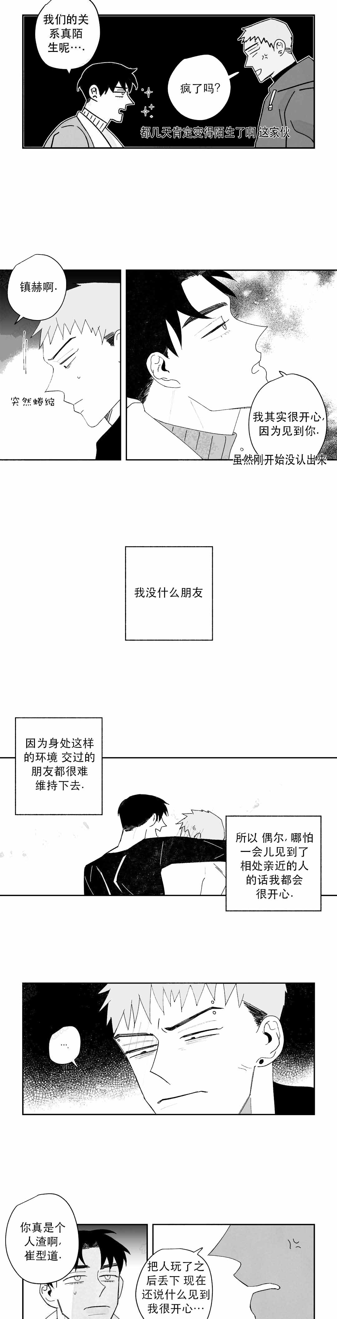 第32话0