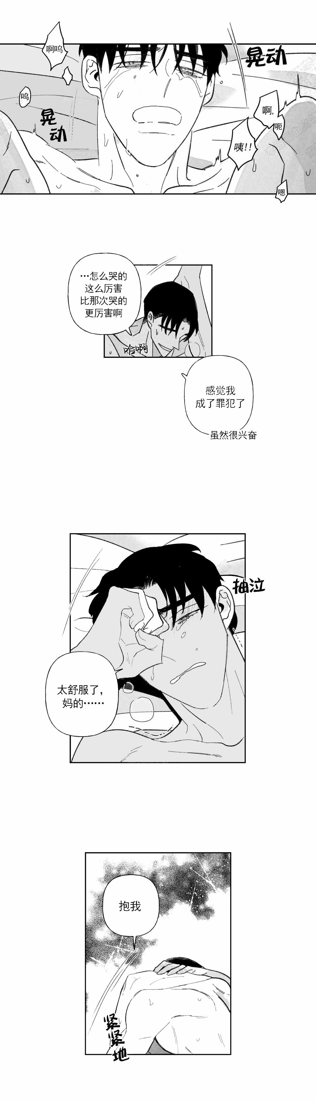 第38话1