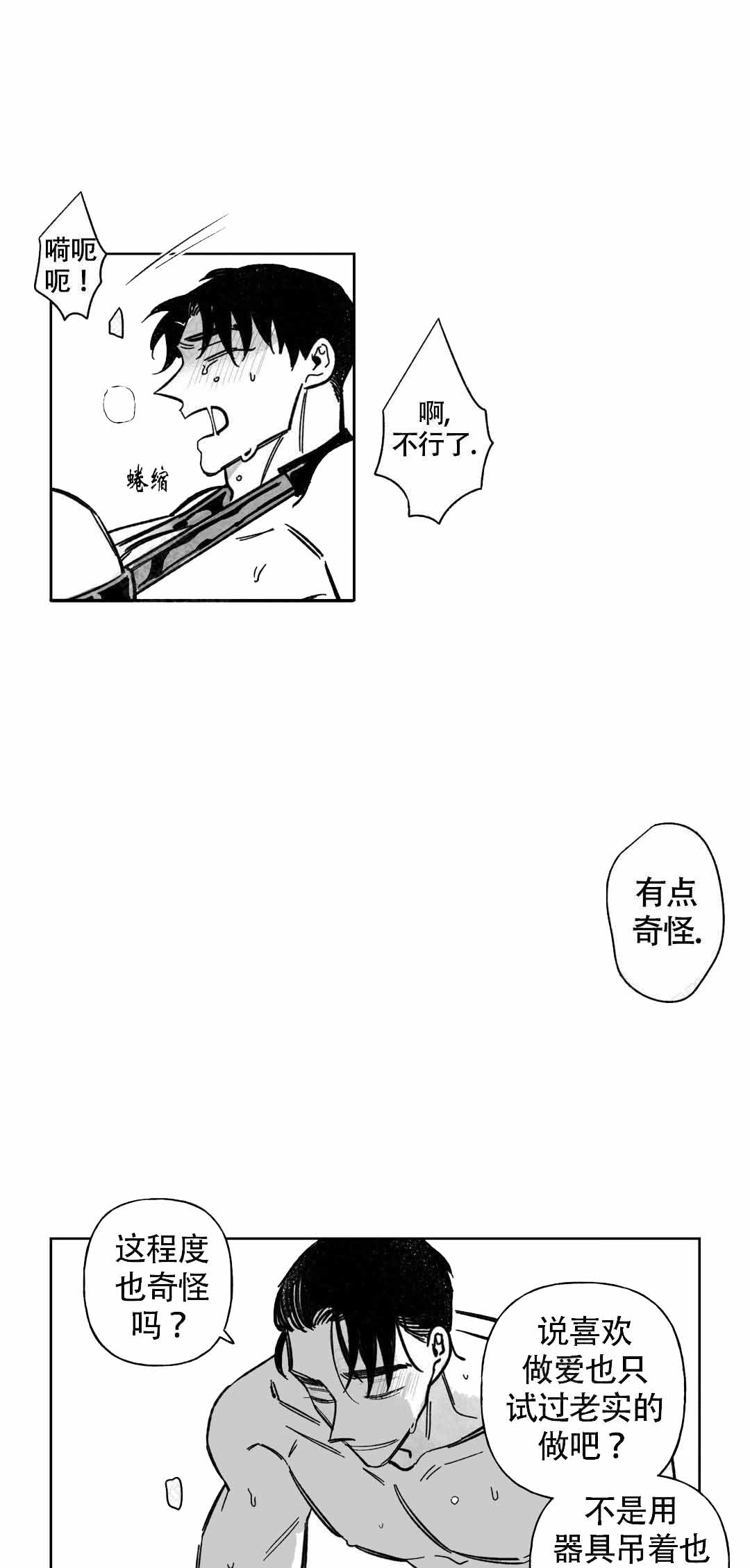 第58话1
