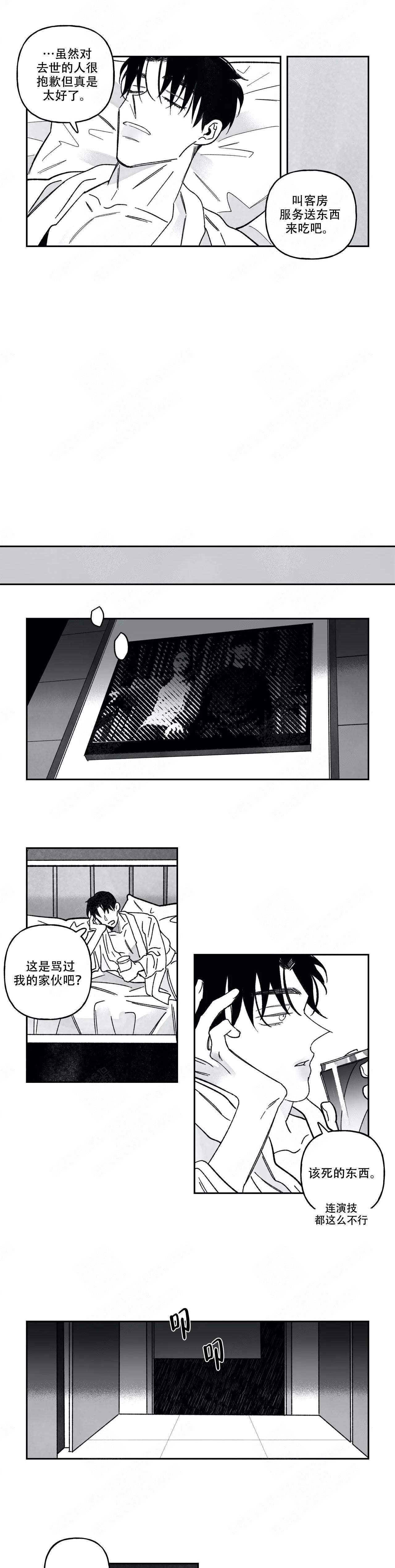 第80话0