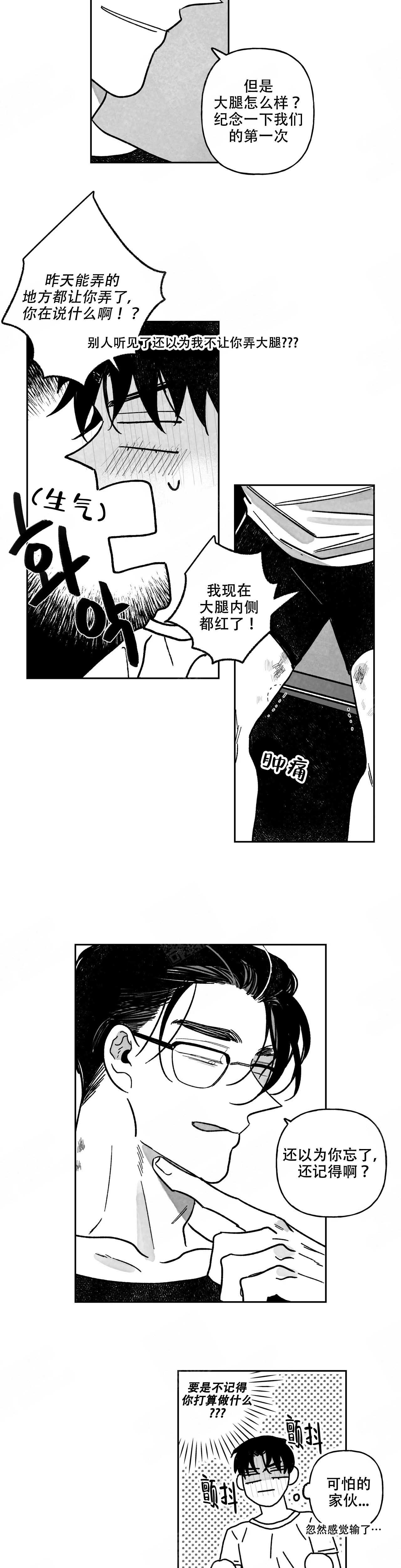 第107话3