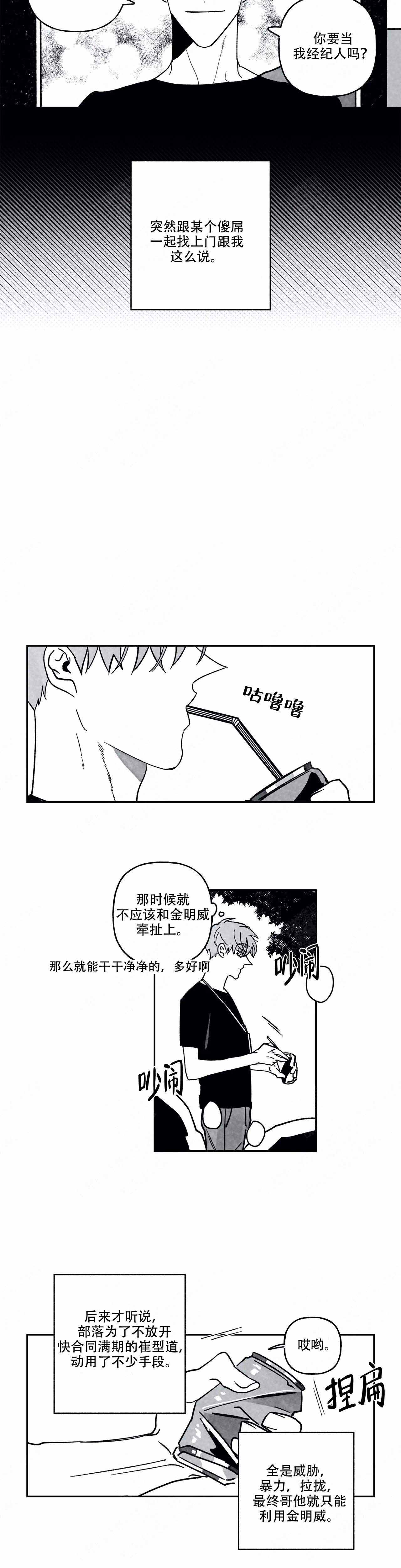 第88话1