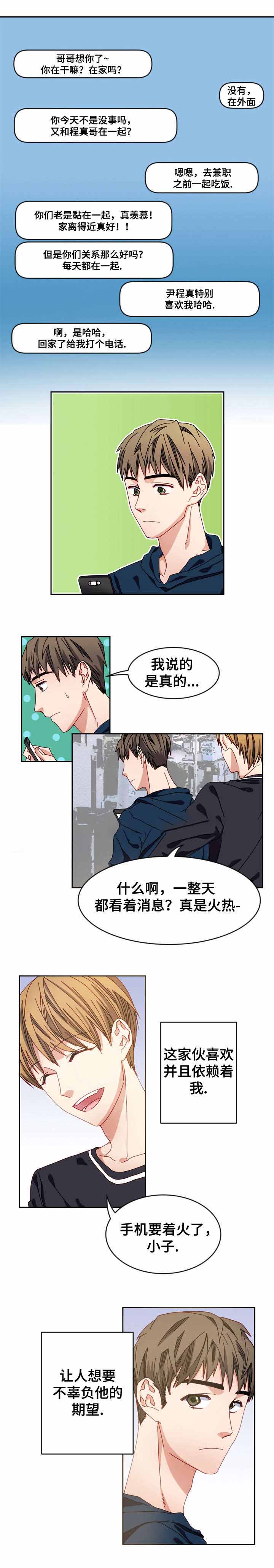 第13话2