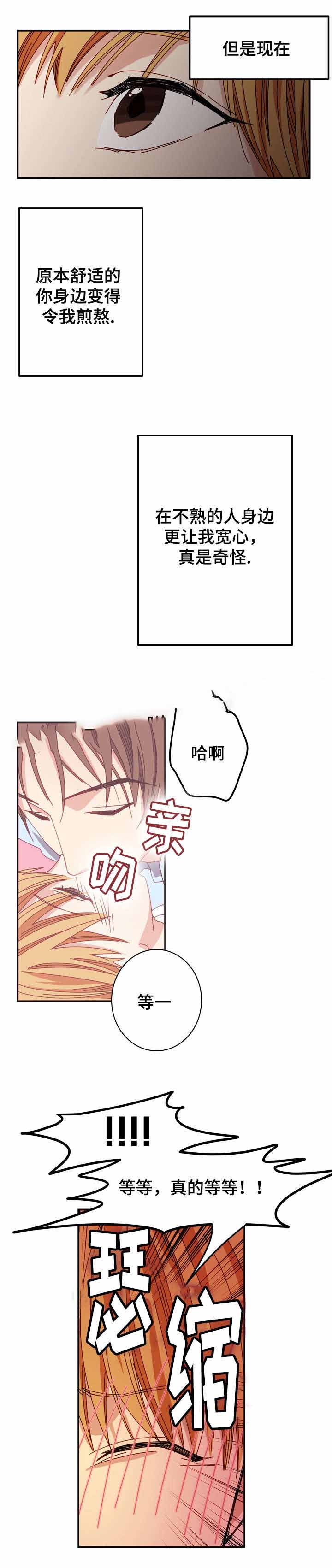 第7话2