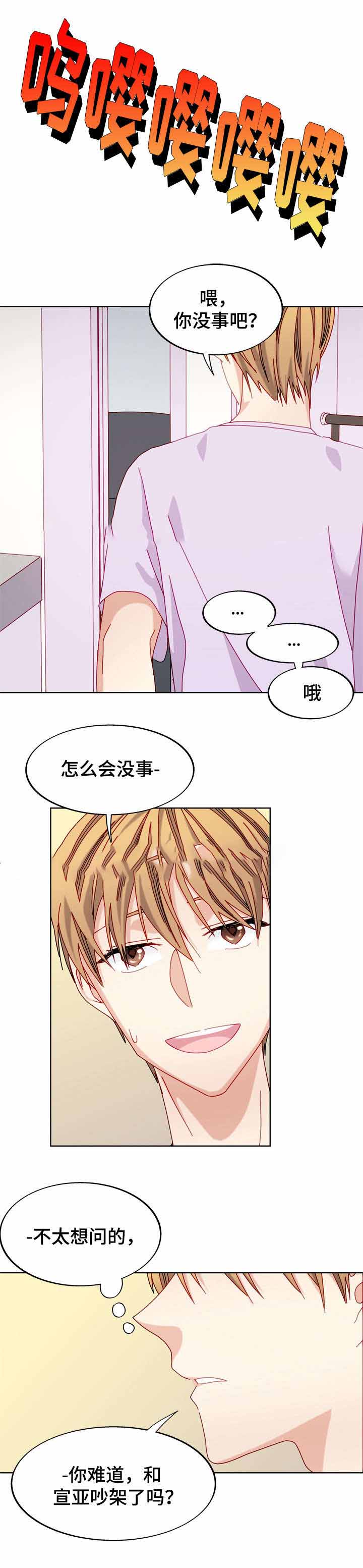第48话5