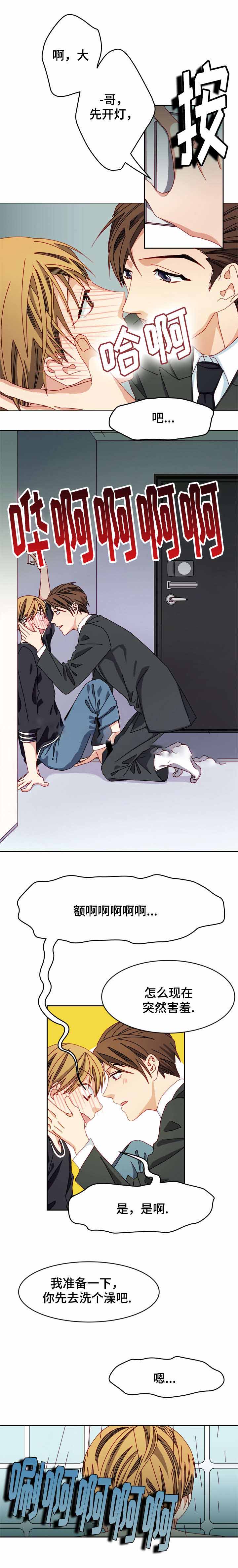 第15话3