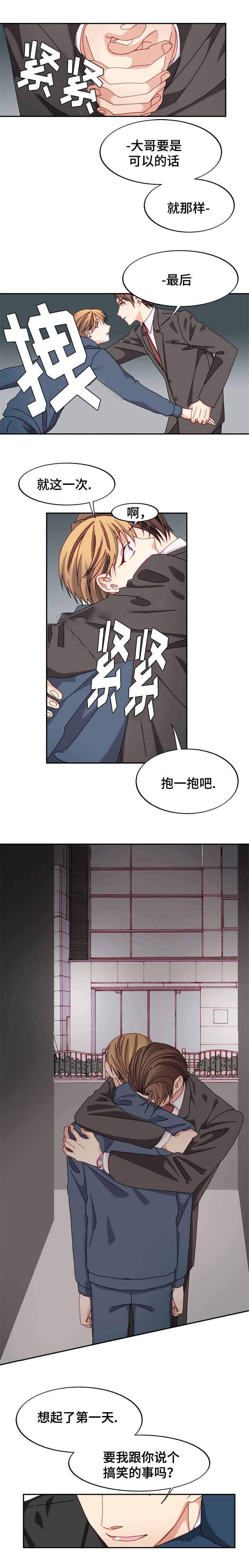 第45话4
