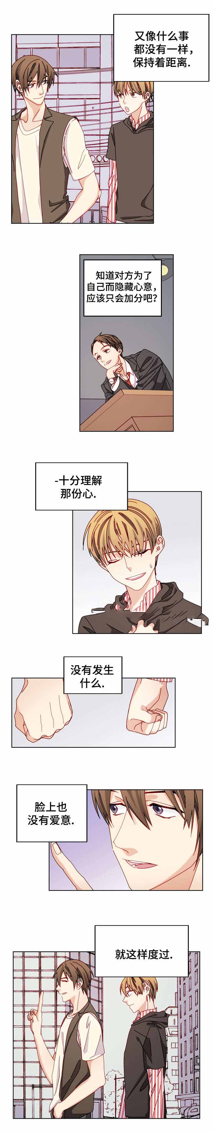 第48话2