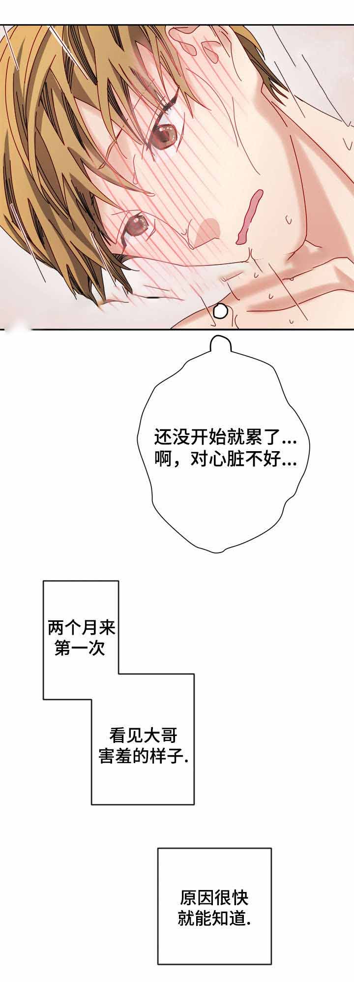 第15话5