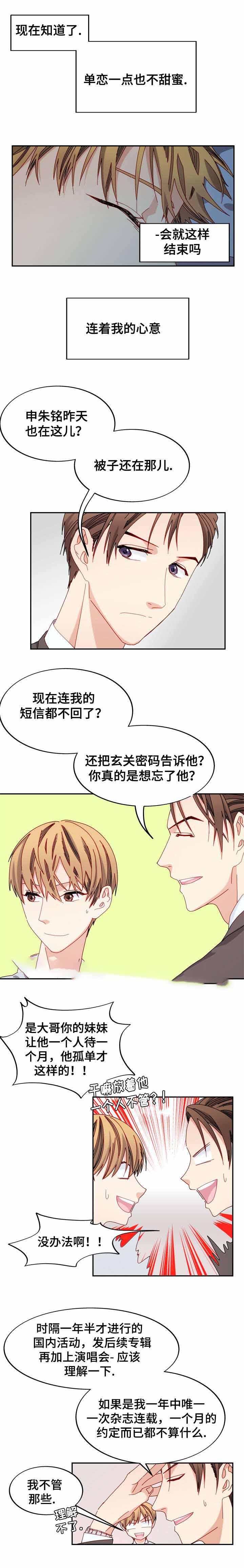 第39话5
