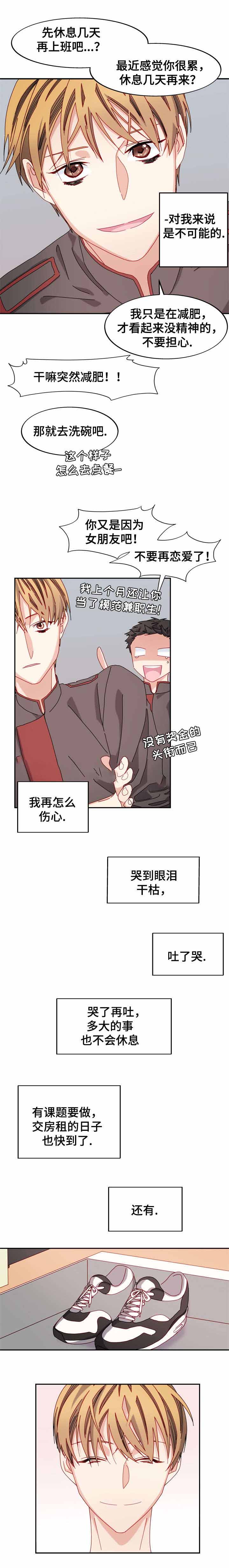 第44话2