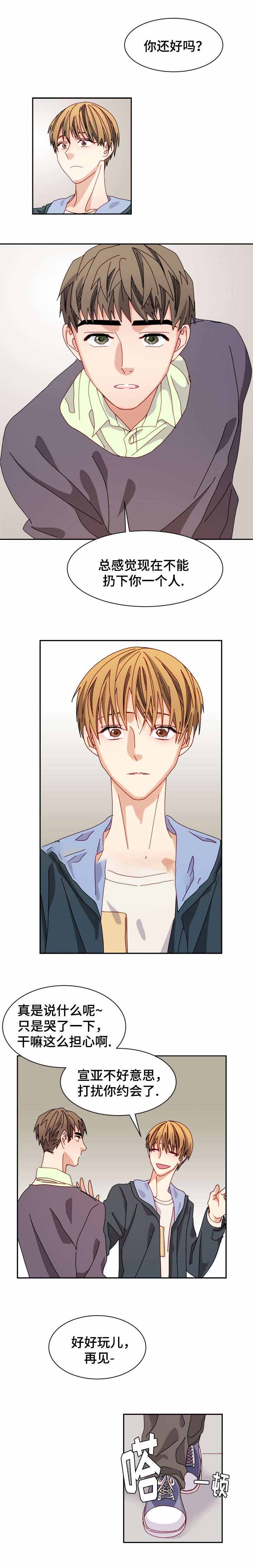 第22话7