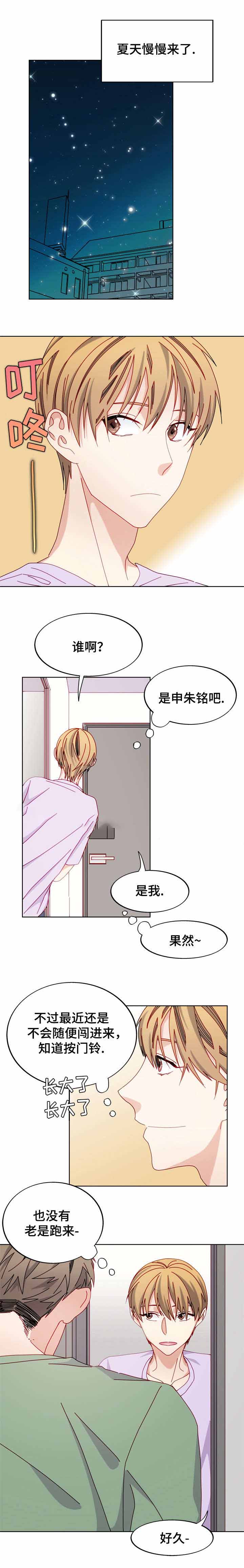 第48话3