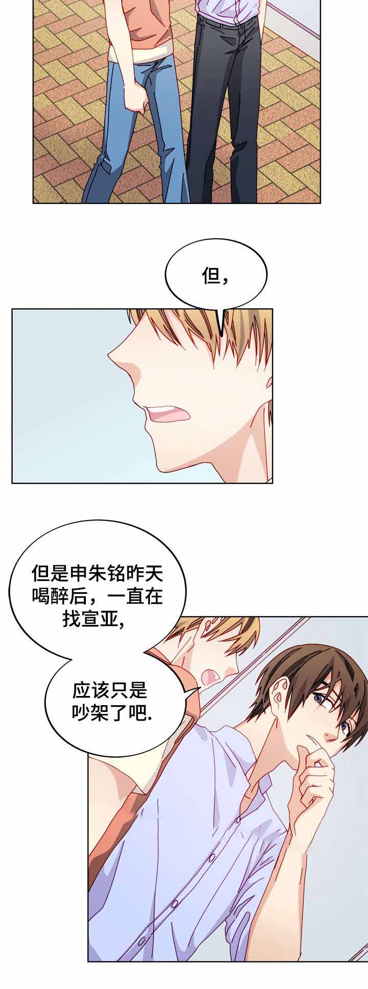 第51话1
