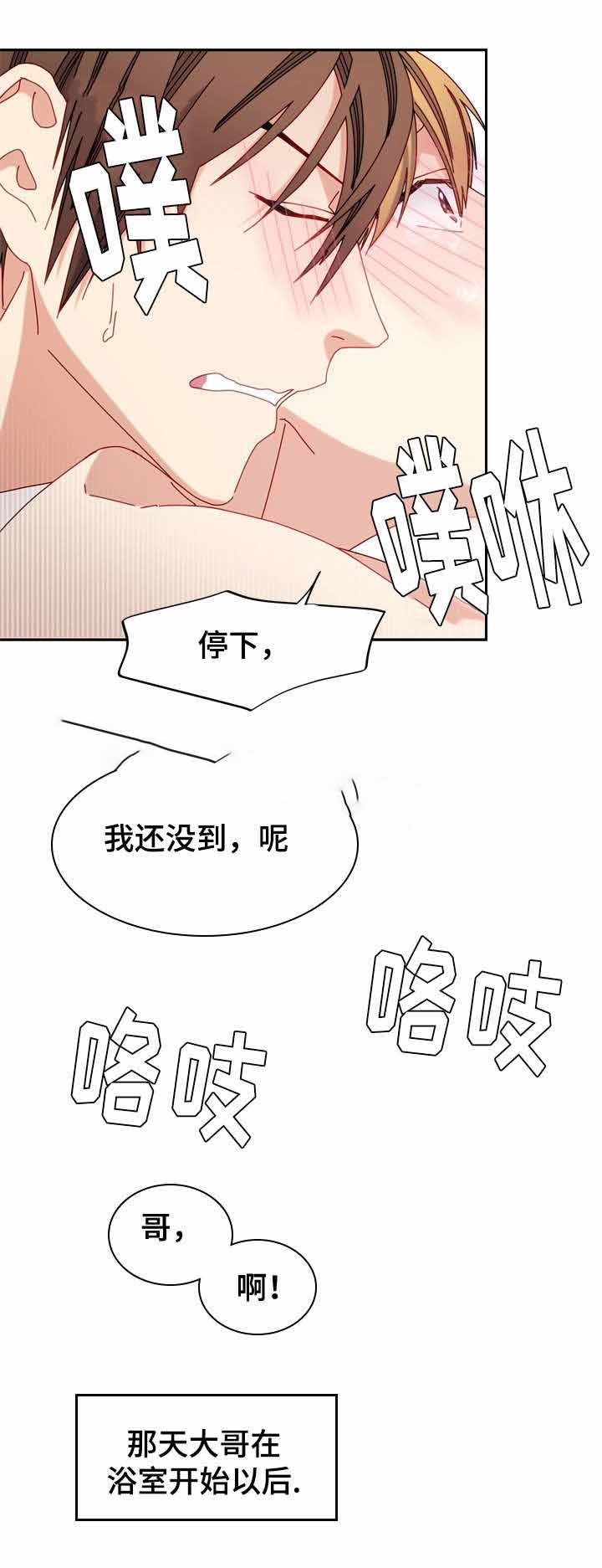 第38话0
