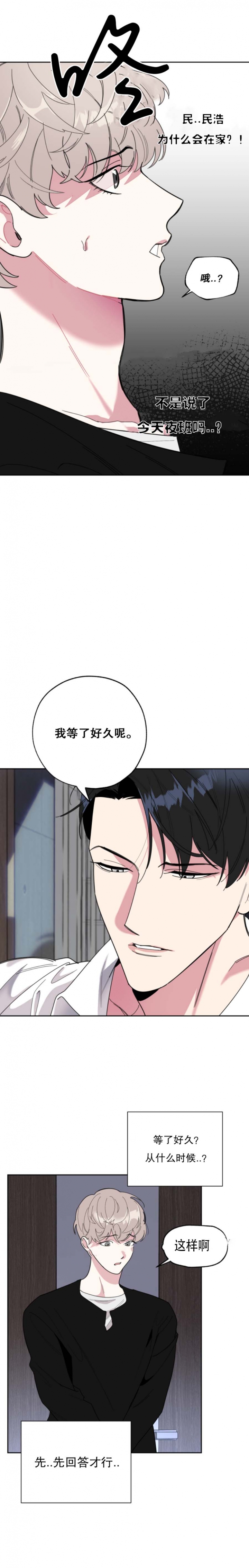 第38话5