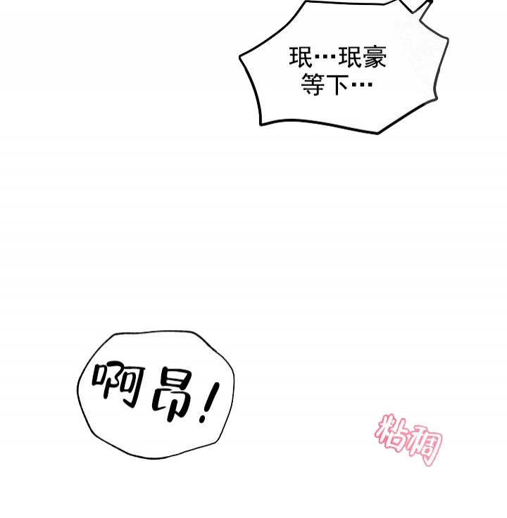 第8话6