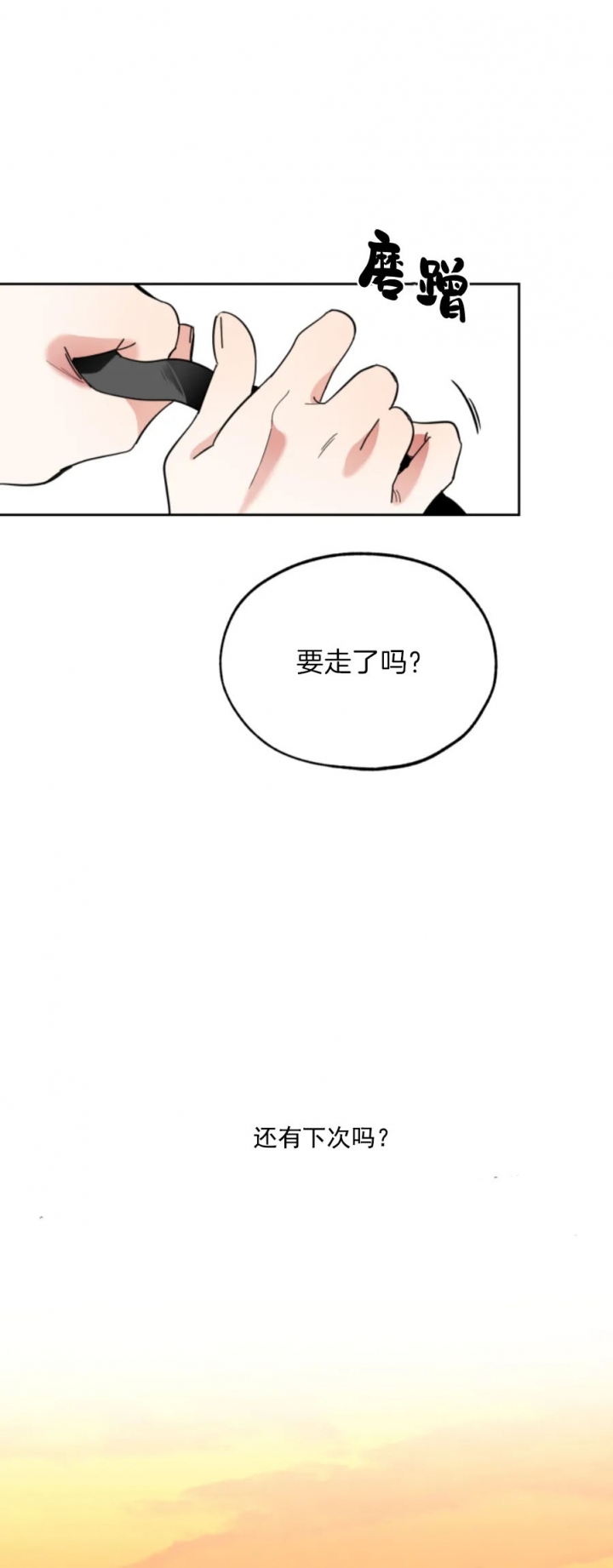 第24话0