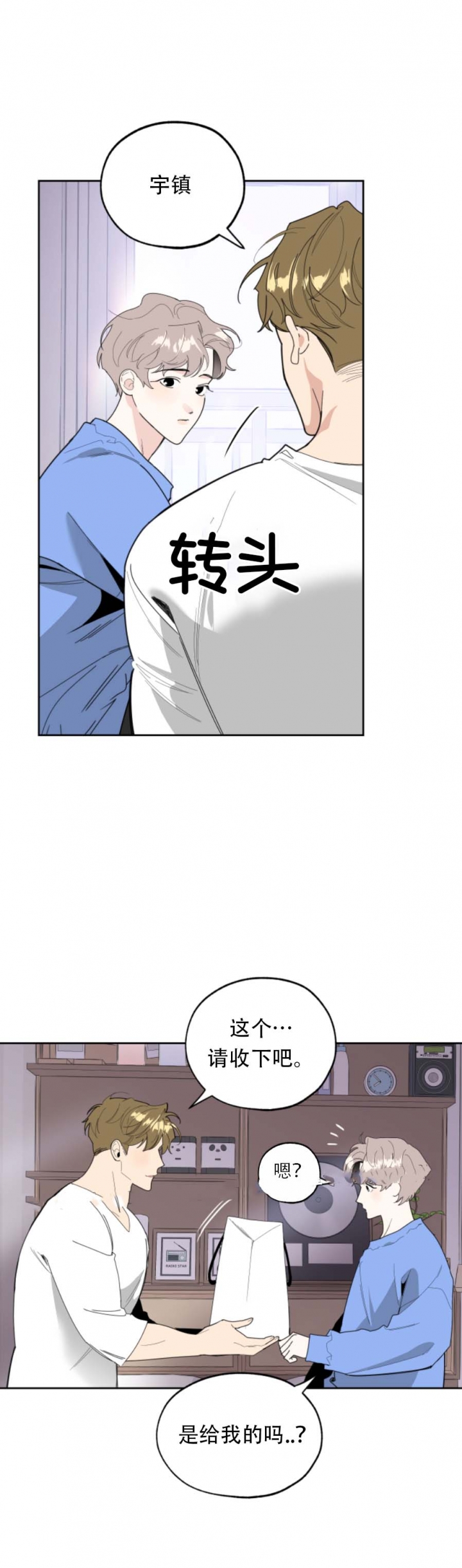 第54话5