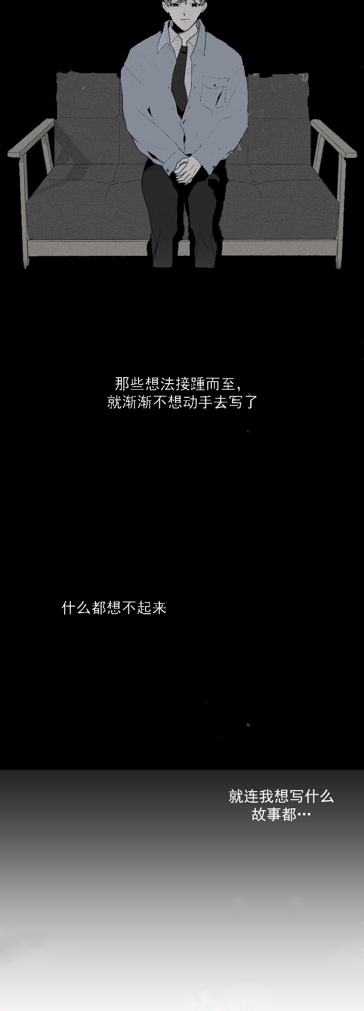 第2话9
