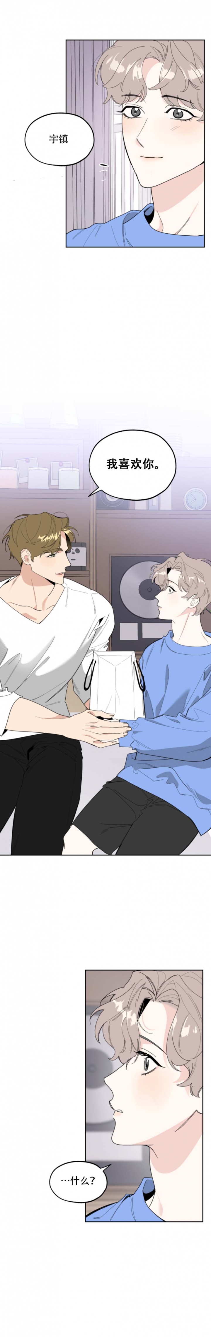 第54话7