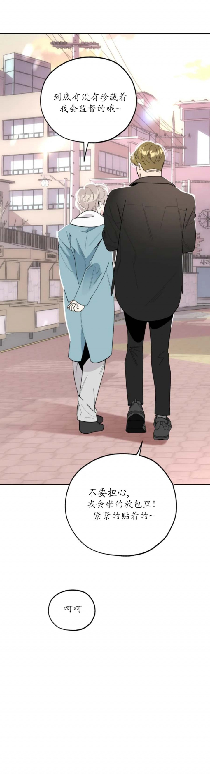 第34话10
