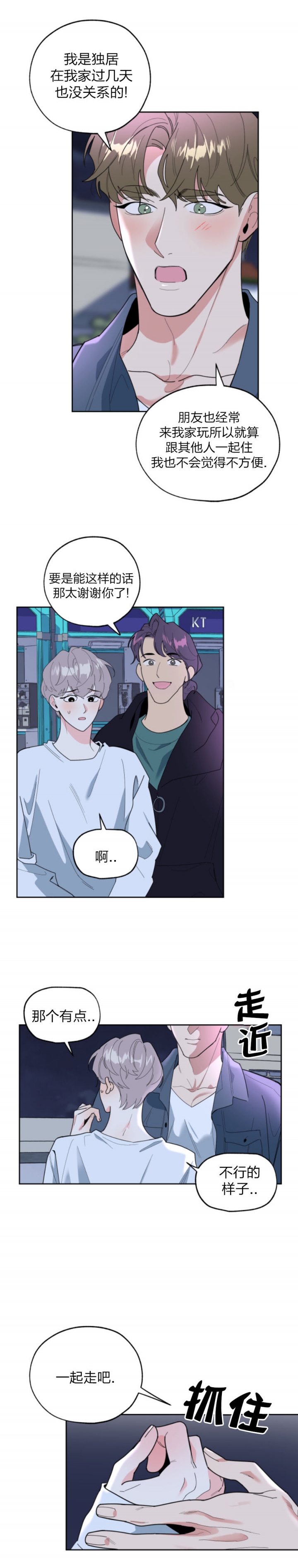 第49话6
