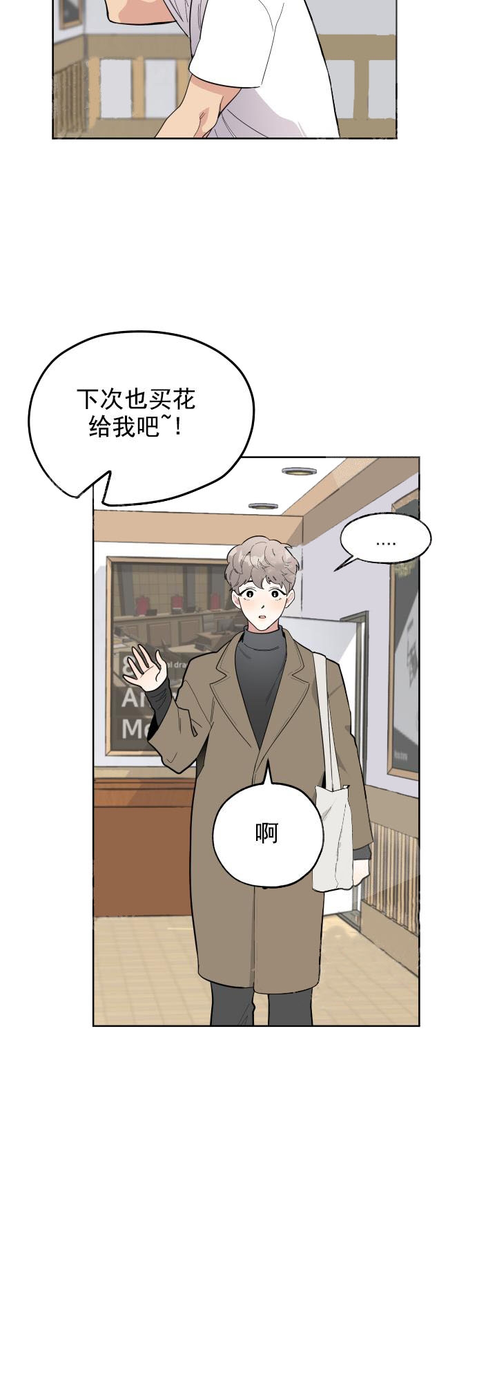 第6话10