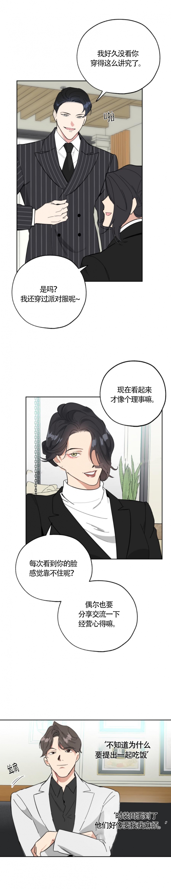 第26话1