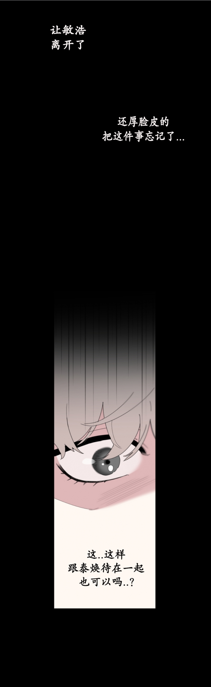 第47话12