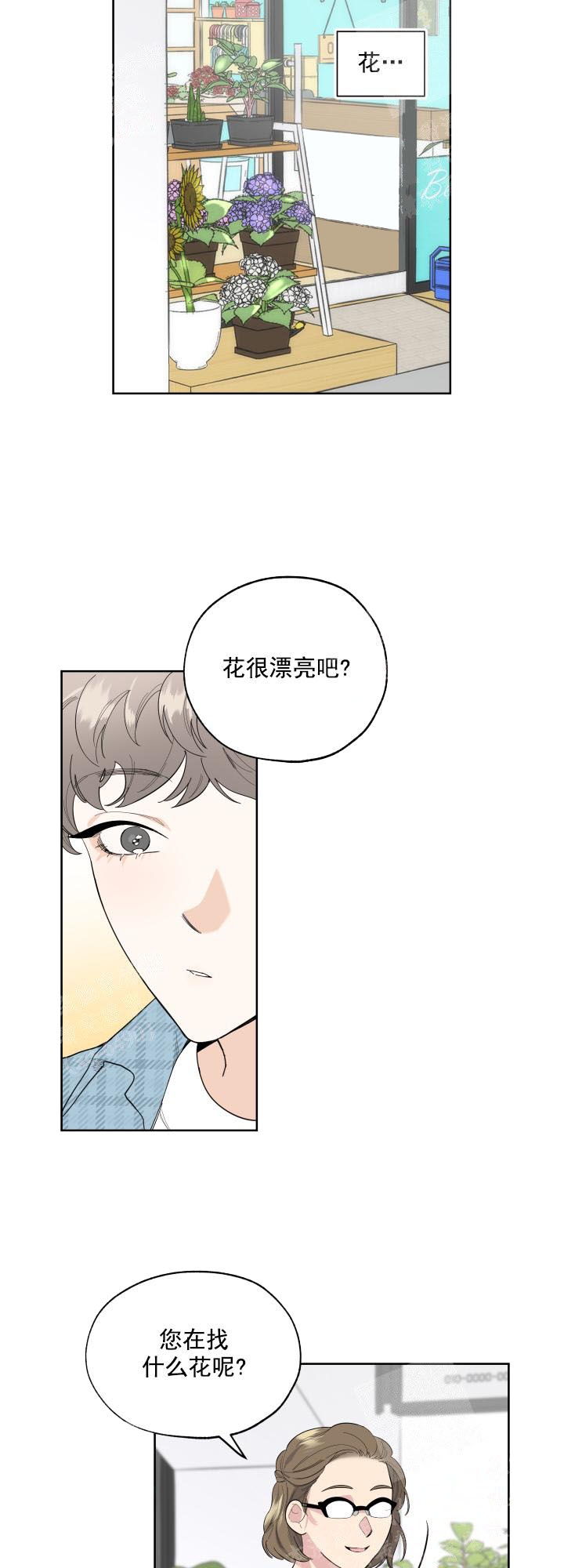 第5话12