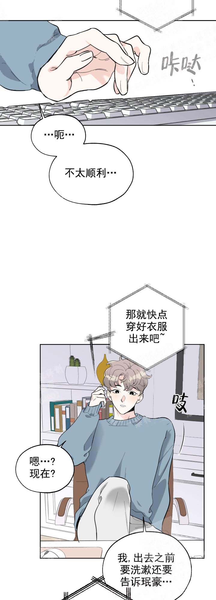 第15话5