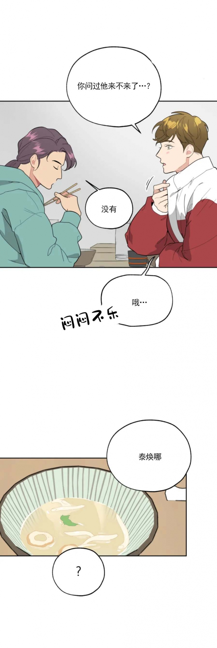 第19话1