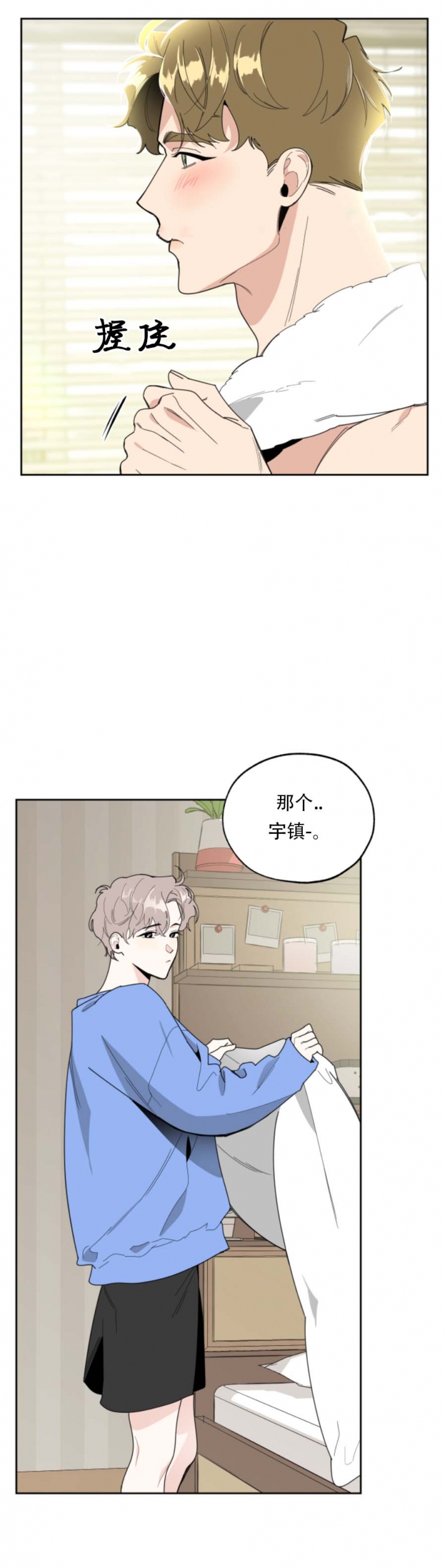 第53话5