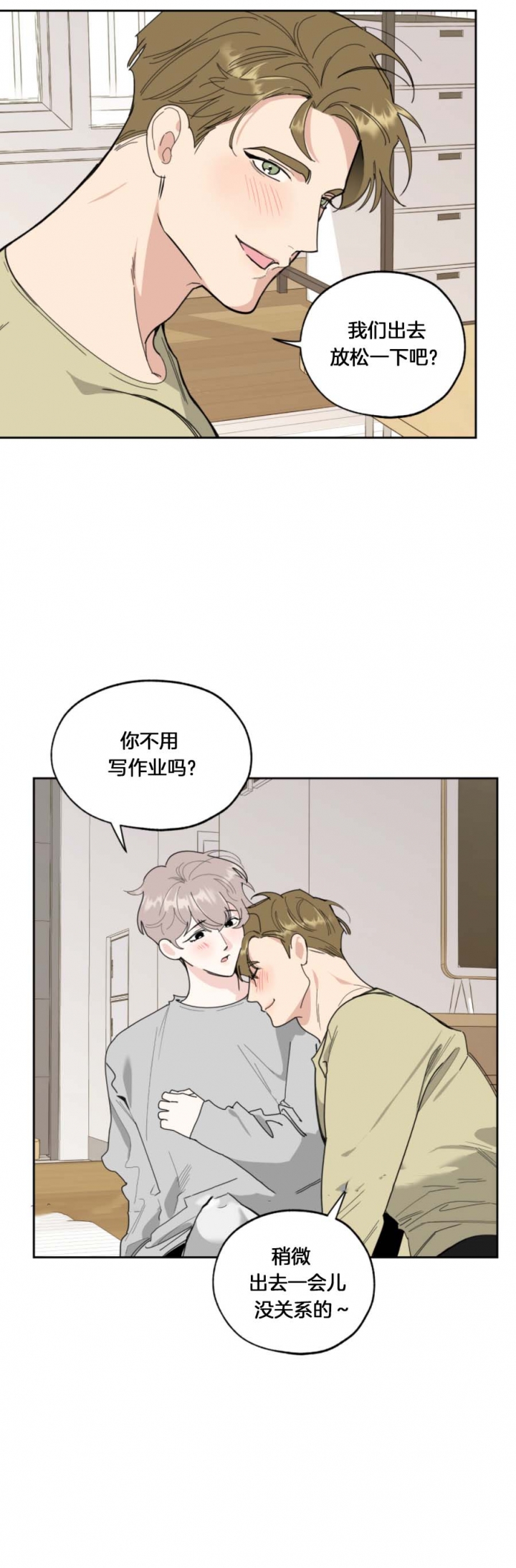 第63话5