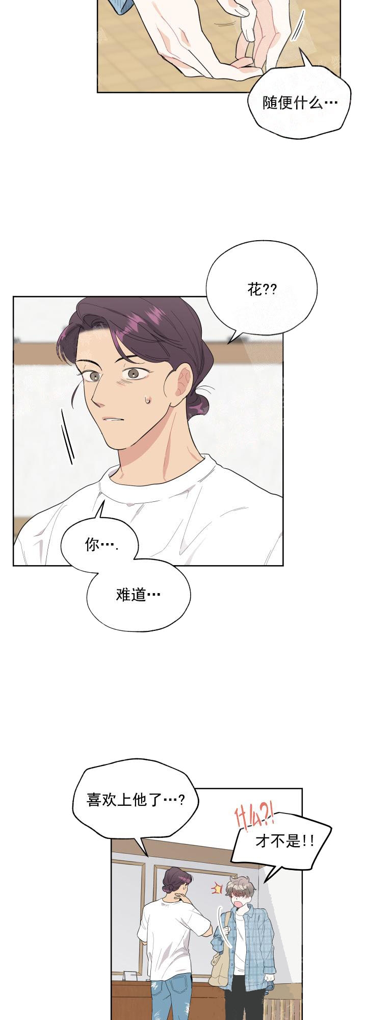 第5话7