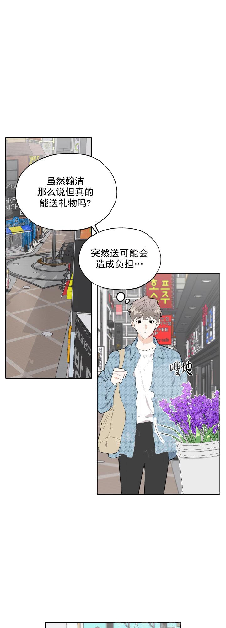 第5话11