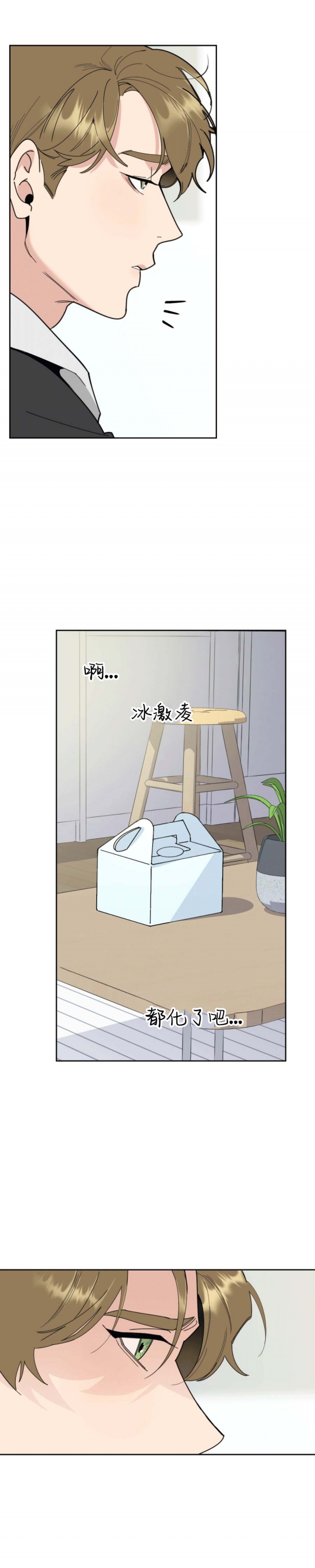 第61话9