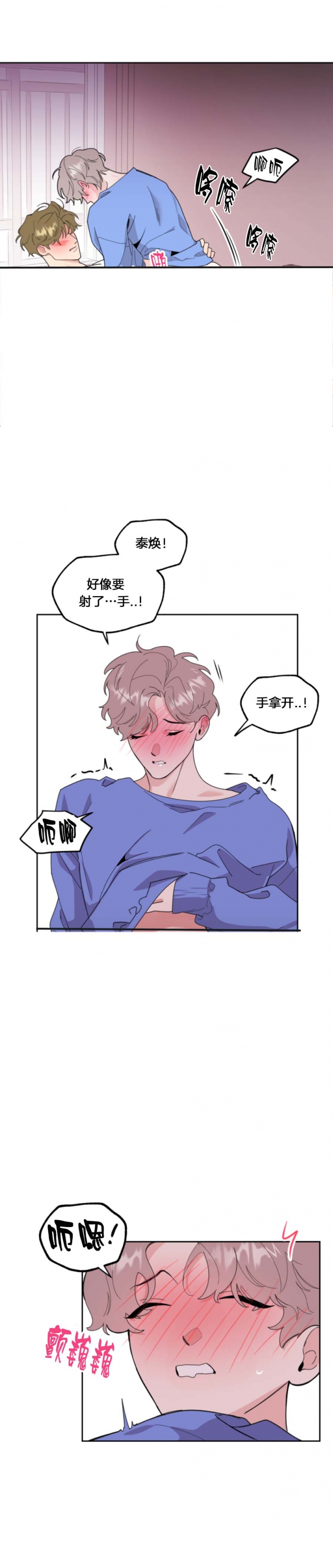 第56话7