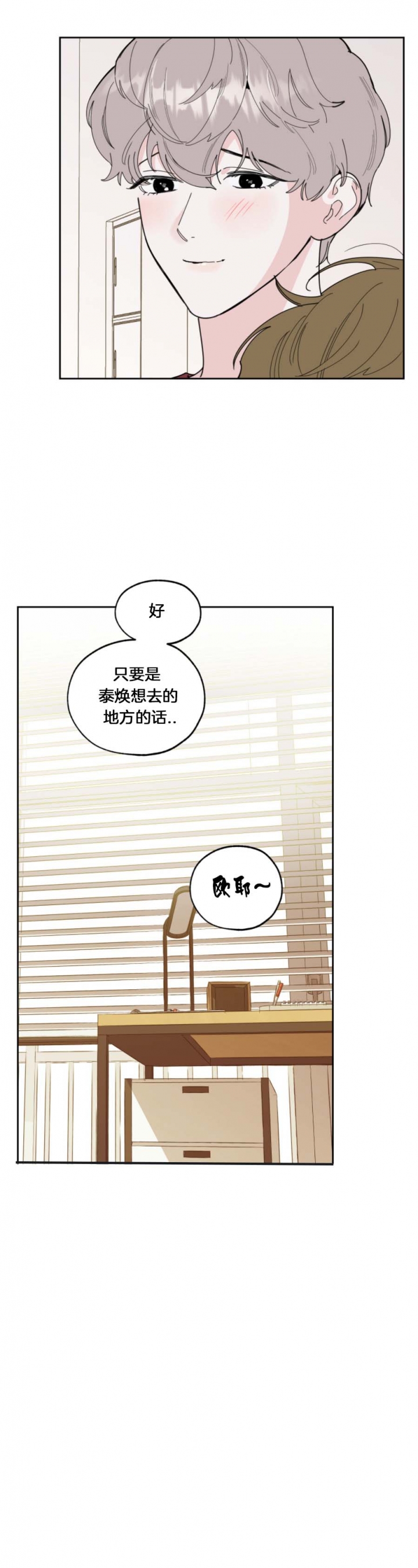 第63话6