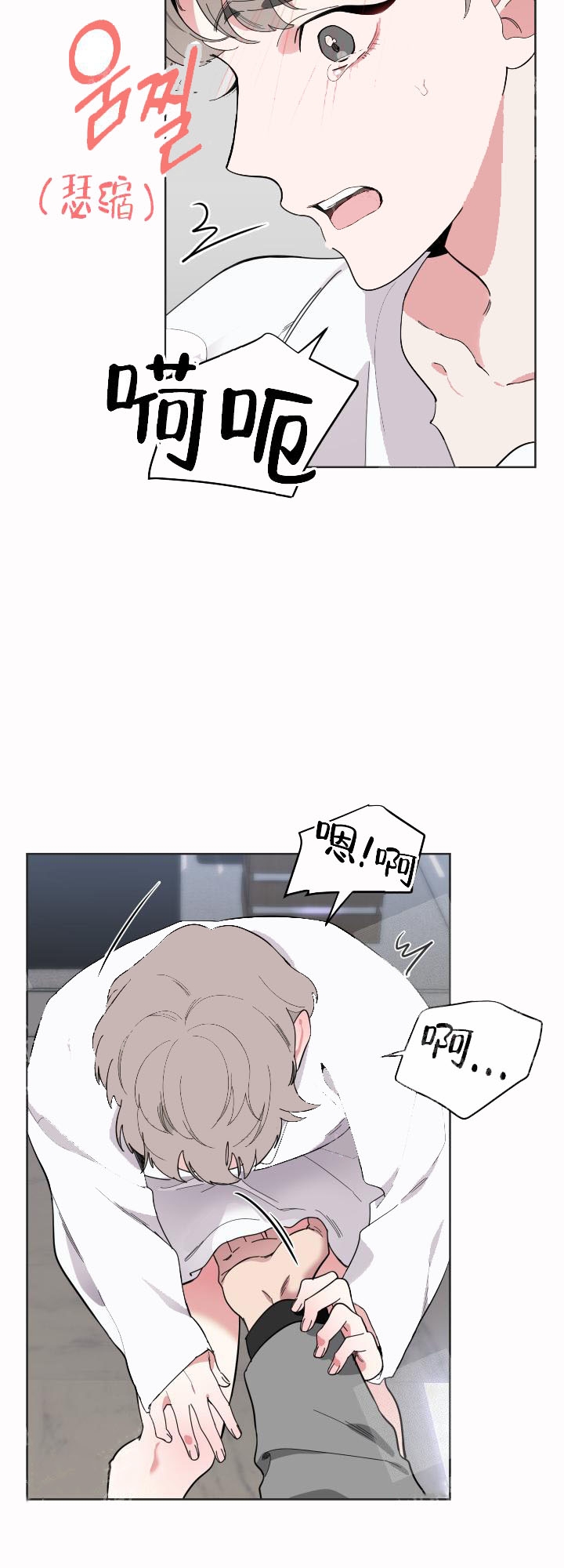 第11话2