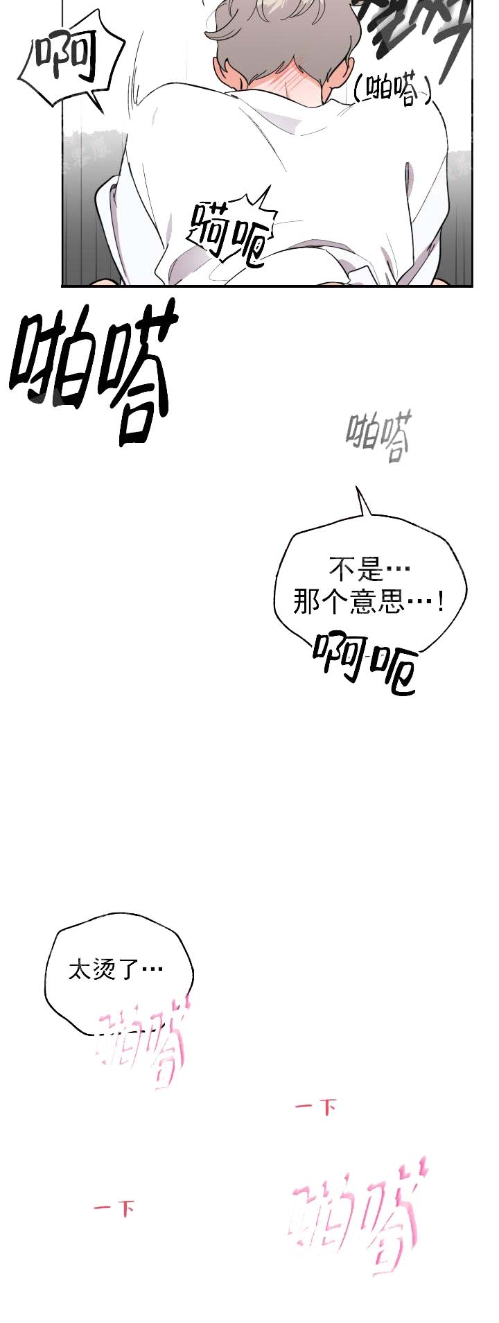第13话11