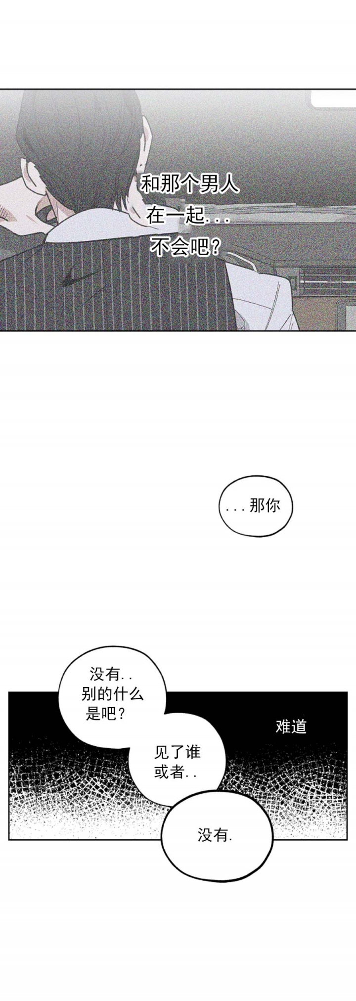 第62话14