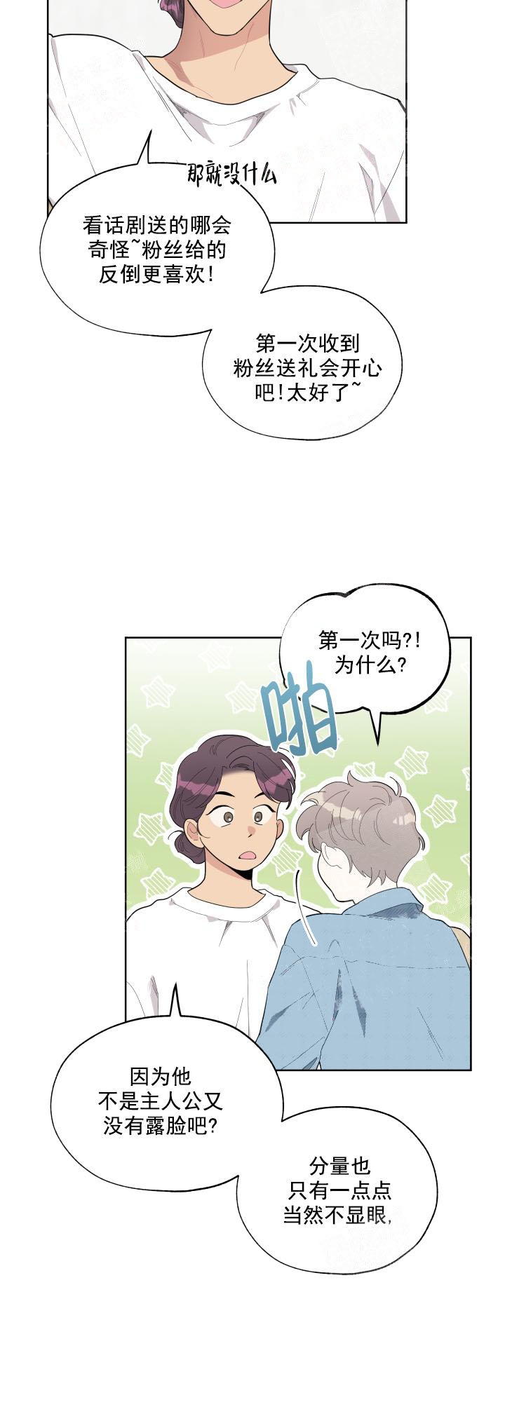 第5话9